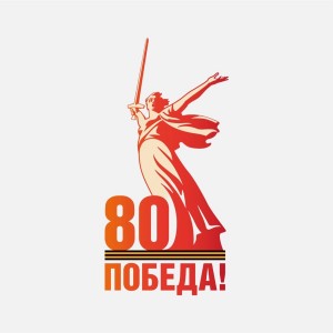 Деятельность санитарно-эпидемиологической службы Пензенской области в годы Великой Отечественной Войны